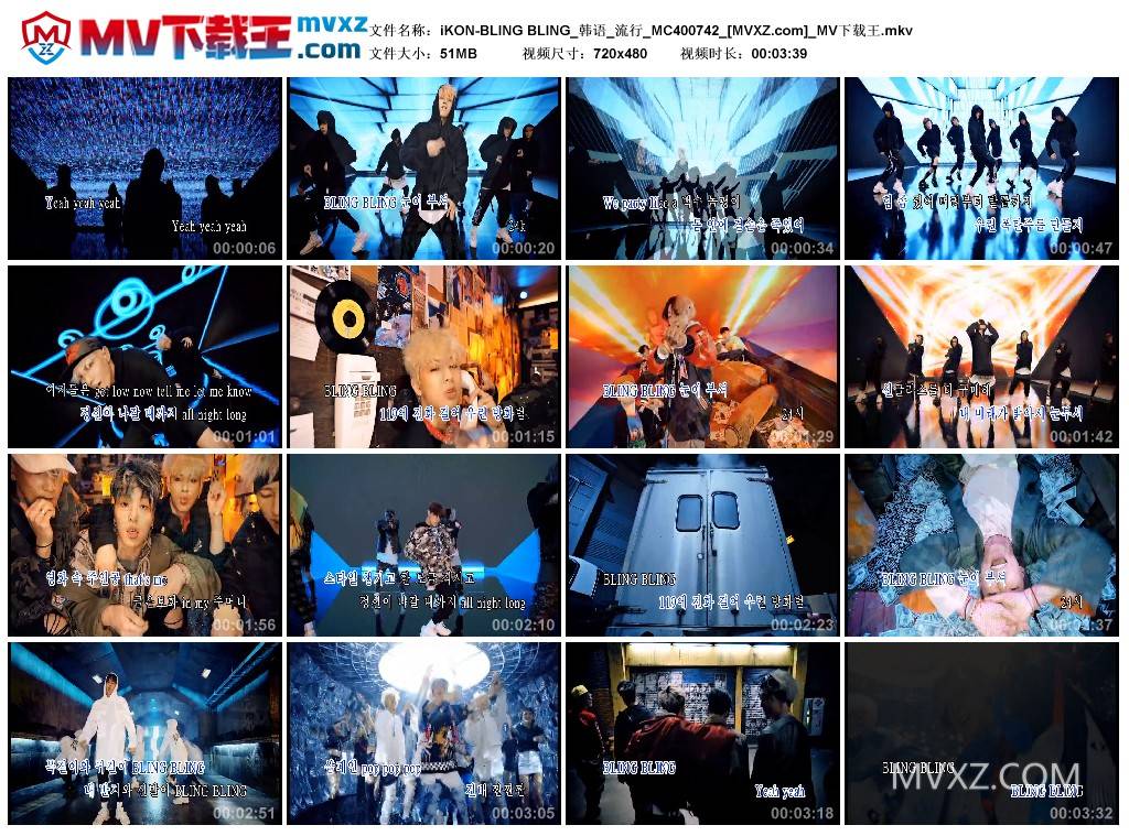 iKON-BLING BLING_韩语_流行_MC400742